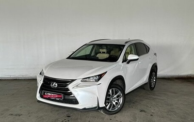 Lexus NX I, 2015 год, 2 542 000 рублей, 1 фотография