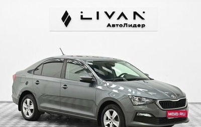 Skoda Rapid II, 2021 год, 1 445 000 рублей, 1 фотография