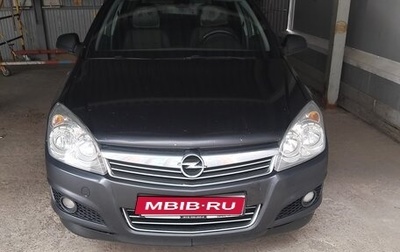 Opel Astra H, 2013 год, 620 000 рублей, 1 фотография
