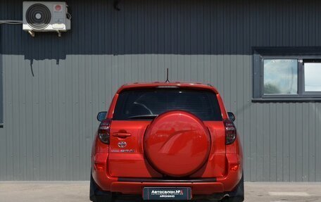 Toyota RAV4, 2011 год, 1 399 888 рублей, 8 фотография