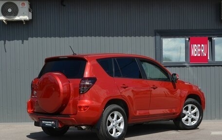 Toyota RAV4, 2011 год, 1 399 888 рублей, 10 фотография