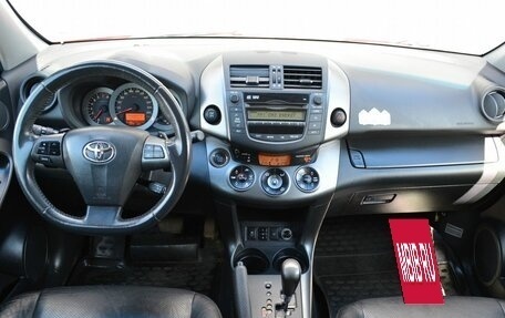 Toyota RAV4, 2011 год, 1 399 888 рублей, 11 фотография