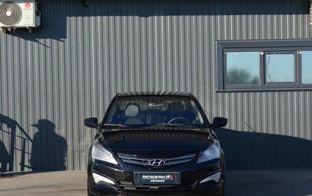 Hyundai Solaris II рестайлинг, 2014 год, 699 999 рублей, 2 фотография