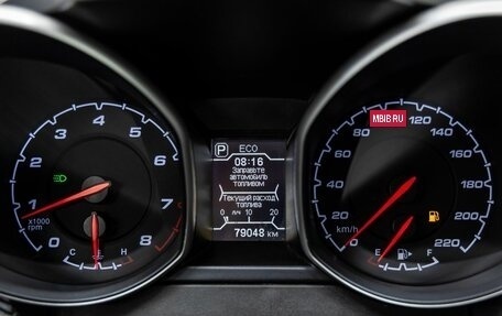 Chery Tiggo 5 I рестайлинг, 2017 год, 1 150 000 рублей, 13 фотография