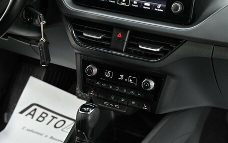 Skoda Rapid II, 2021 год, 1 445 000 рублей, 9 фотография