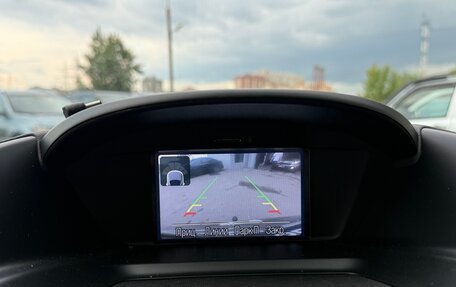 Ford Kuga III, 2013 год, 1 185 000 рублей, 19 фотография