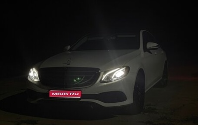 Mercedes-Benz E-Класс, 2017 год, 3 000 000 рублей, 1 фотография