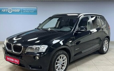 BMW X3, 2011 год, 1 630 000 рублей, 1 фотография