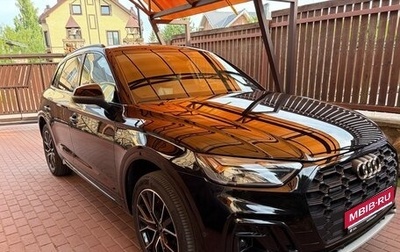 Audi Q5, 2025 год, 5 350 000 рублей, 1 фотография