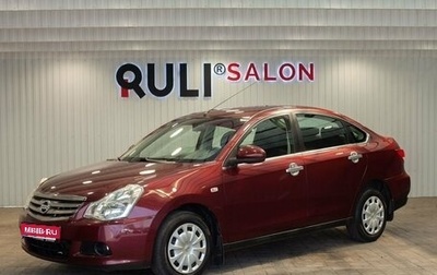 Nissan Almera, 2015 год, 970 000 рублей, 1 фотография