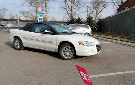 Chrysler Sebring II, 2004 год, 790 000 рублей, 2 фотография