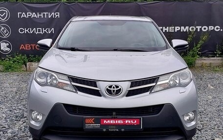 Toyota RAV4, 2014 год, 1 649 000 рублей, 2 фотография