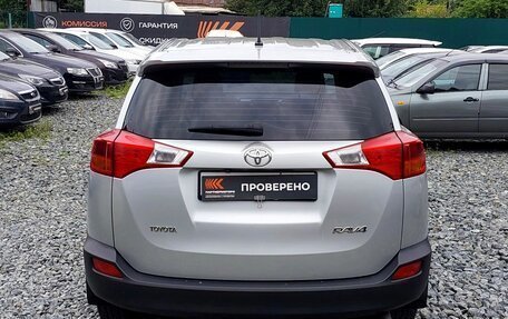 Toyota RAV4, 2014 год, 1 649 000 рублей, 6 фотография