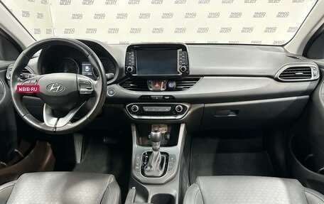 Hyundai i30 III, 2018 год, 1 736 000 рублей, 15 фотография