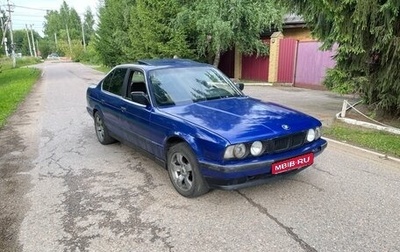 BMW 5 серия, 1990 год, 175 000 рублей, 1 фотография