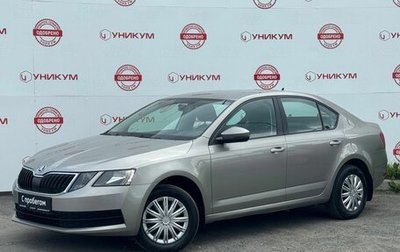 Skoda Octavia, 2017 год, 1 499 000 рублей, 1 фотография