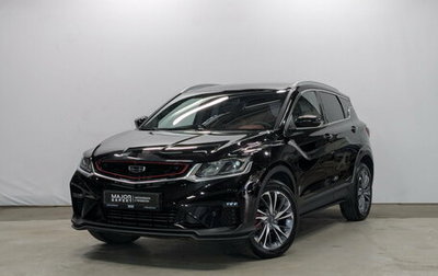 Geely Coolray I, 2021 год, 1 790 000 рублей, 1 фотография