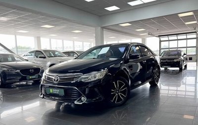 Toyota Camry, 2016 год, 1 895 000 рублей, 1 фотография