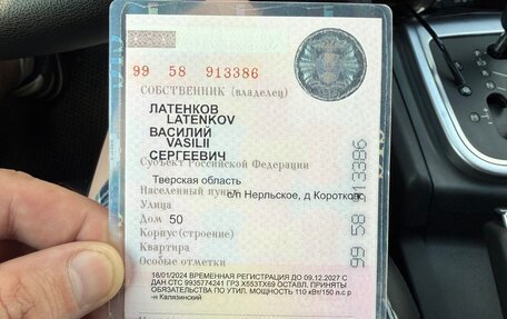Citroen C4 II рестайлинг, 2013 год, 600 000 рублей, 2 фотография
