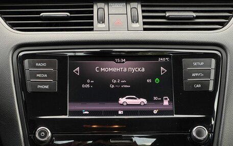 Skoda Octavia, 2017 год, 1 499 000 рублей, 24 фотография