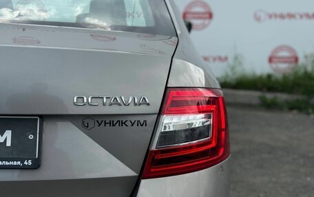 Skoda Octavia, 2017 год, 1 499 000 рублей, 16 фотография