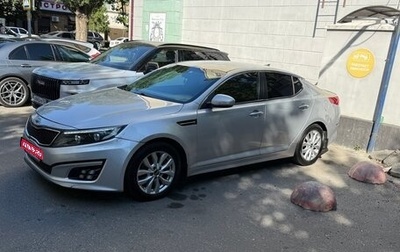 KIA Optima III, 2015 год, 1 050 000 рублей, 1 фотография