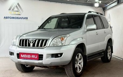Toyota Land Cruiser Prado 120 рестайлинг, 2007 год, 1 949 000 рублей, 1 фотография