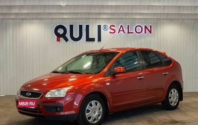 Ford Focus II рестайлинг, 2007 год, 465 000 рублей, 1 фотография
