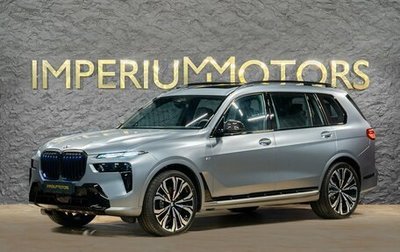 BMW X7, 2026 год, 19 190 000 рублей, 1 фотография