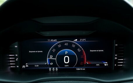 Skoda Karoq I, 2021 год, 2 569 000 рублей, 17 фотография