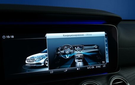 Mercedes-Benz E-Класс, 2018 год, 3 677 077 рублей, 20 фотография