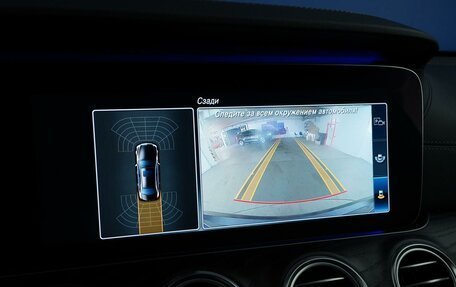 Mercedes-Benz E-Класс, 2018 год, 3 677 077 рублей, 21 фотография