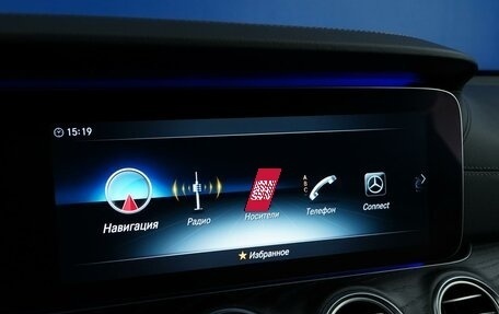 Mercedes-Benz E-Класс, 2018 год, 3 677 077 рублей, 23 фотография