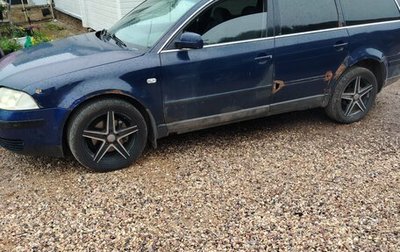 Volkswagen Passat B5+ рестайлинг, 2003 год, 210 000 рублей, 1 фотография