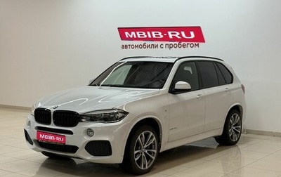 BMW X5, 2016 год, 3 490 000 рублей, 1 фотография