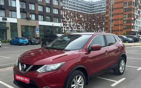 Nissan Qashqai, 2015 год, 1 090 000 рублей, 1 фотография