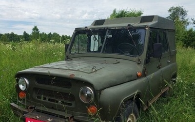 ЛуАЗ 3151, 1992 год, 140 000 рублей, 1 фотография