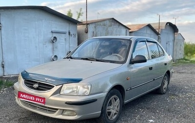 Hyundai Accent II, 2008 год, 200 000 рублей, 1 фотография
