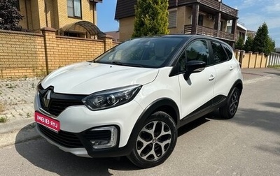 Renault Kaptur I рестайлинг, 2016 год, 1 250 000 рублей, 1 фотография