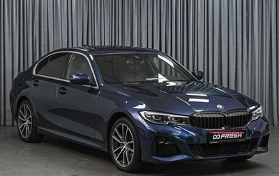 BMW 3 серия, 2019 год, 3 650 000 рублей, 1 фотография
