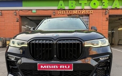 BMW X7, 2019 год, 7 500 000 рублей, 1 фотография