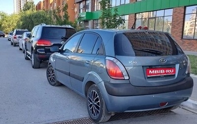 KIA Rio II, 2006 год, 460 000 рублей, 1 фотография