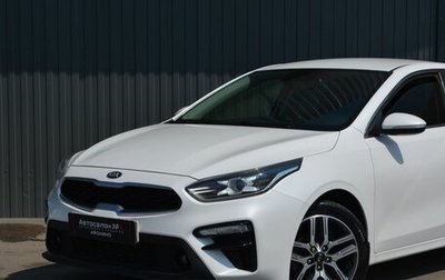 KIA Cerato III, 2018 год, 1 969 999 рублей, 1 фотография