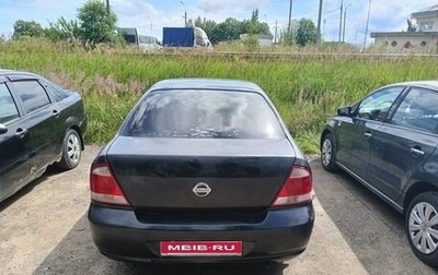 Nissan Almera Classic, 2007 год, 400 000 рублей, 1 фотография