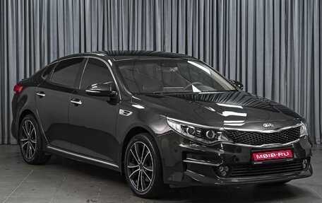 KIA Optima IV, 2016 год, 1 955 740 рублей, 1 фотография