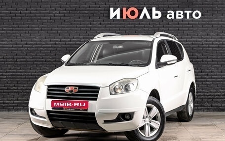 Geely Emgrand X7 I, 2015 год, 700 000 рублей, 1 фотография