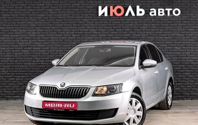 Skoda Octavia, 2013 год, 1 270 000 рублей, 1 фотография