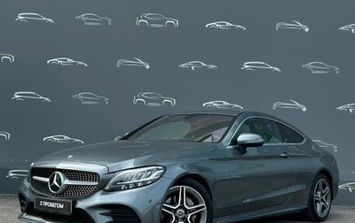 Mercedes-Benz C-Класс, 2020 год, 3 768 900 рублей, 1 фотография
