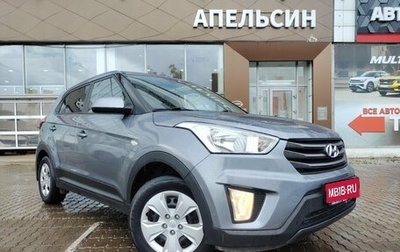 Hyundai Creta I рестайлинг, 2018 год, 1 445 600 рублей, 1 фотография