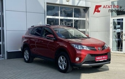 Toyota RAV4, 2013 год, 1 820 000 рублей, 1 фотография